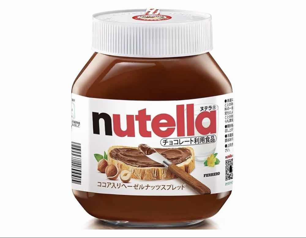 Nutella creamy hazelnut delight