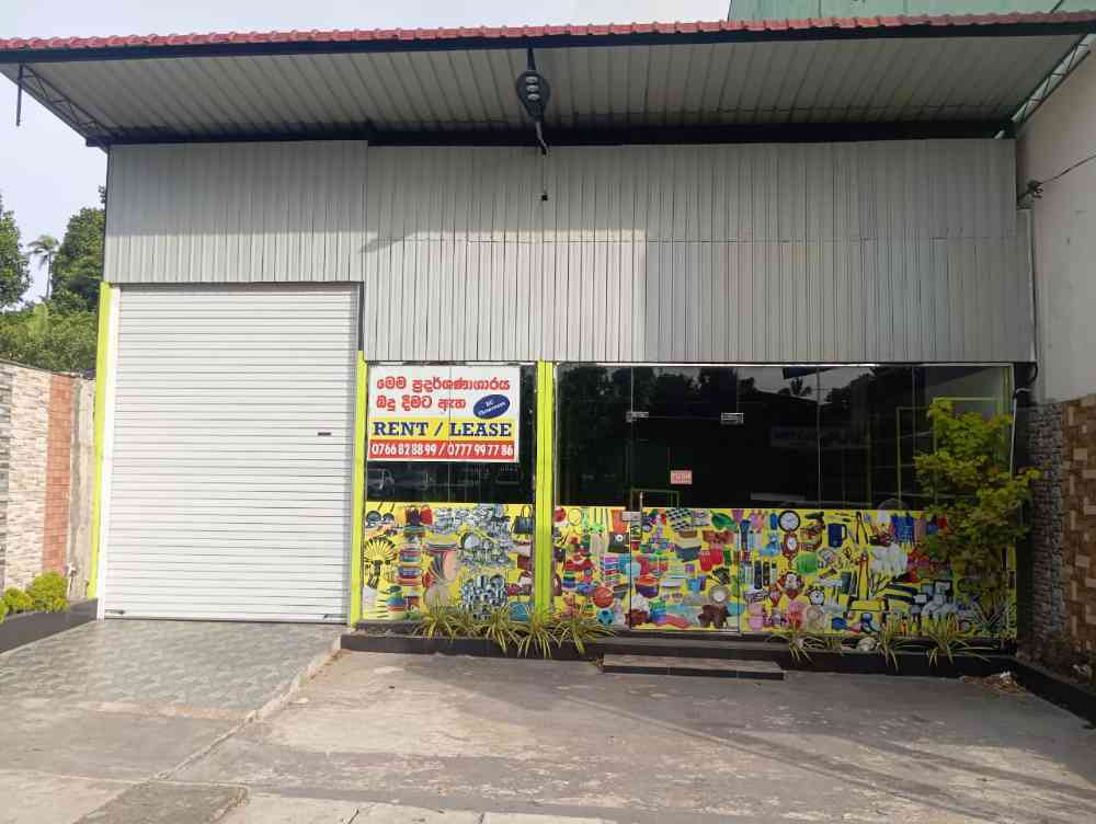 Urgently Rent outs for showroom with where house