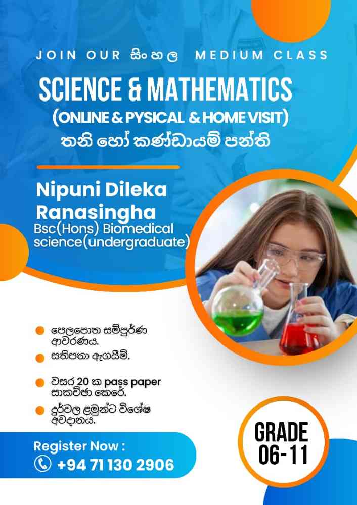 Maths and science sinhala medium