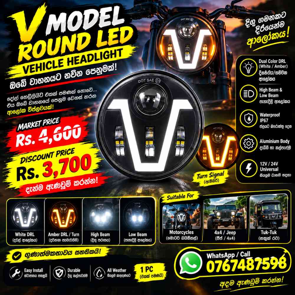 V Model round LED